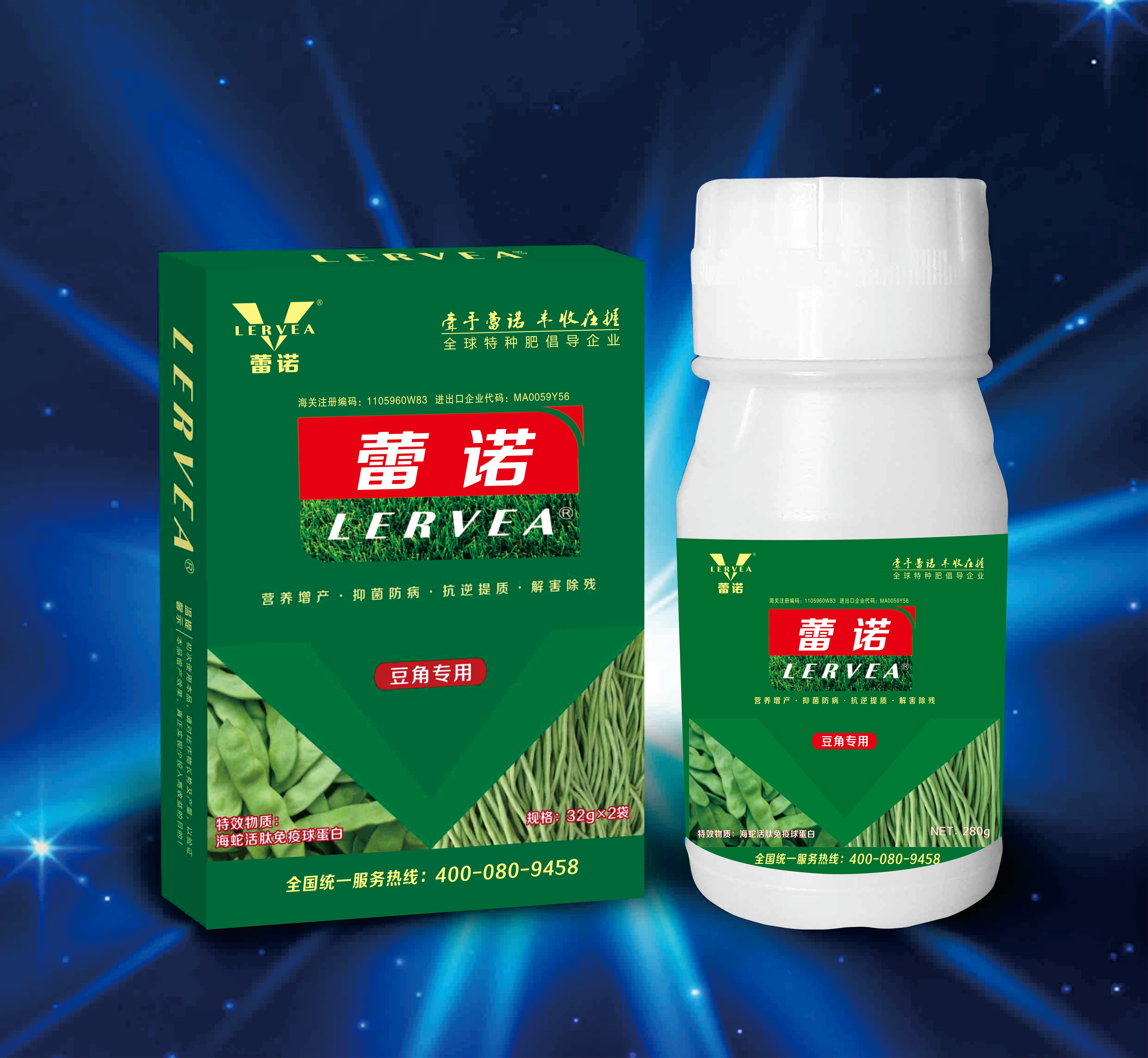豆角專用
